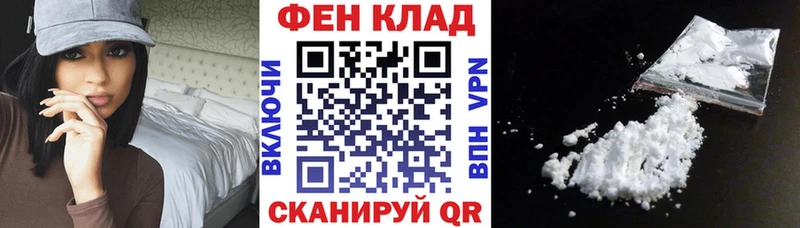 Купить  Дивногорск  АМФ 98% 