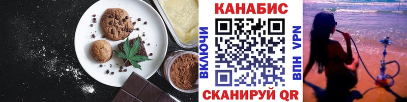 Canna-Cookies марихуана  Купить где  Дивногорск 