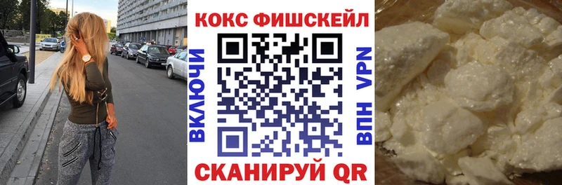 Купить где  Дивногорск  КОКАИН 97% 