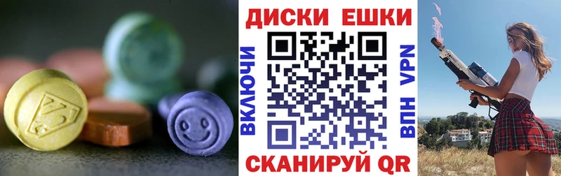 ЭКСТАЗИ Cube  Купить где  Дивногорск 