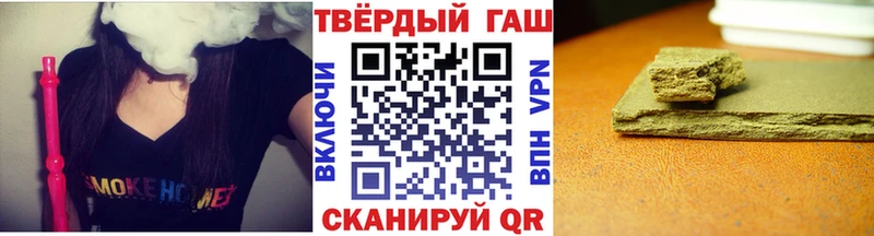 ГАШ 40% ТГК  Купить где  Дивногорск 