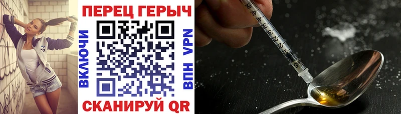 Героин Афган  Купить  Дивногорск 