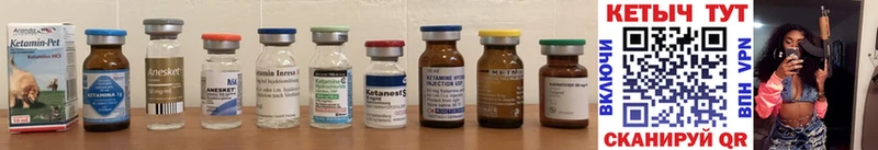 КЕТАМИН ketamine  Купить закладки  Дивногорск 