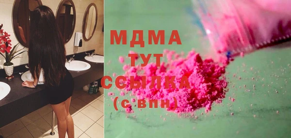 соль ск Хадыженск