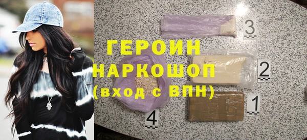 мескалин Красноперекопск