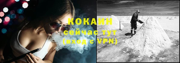 прущая мука Краснотурьинск