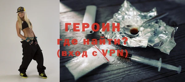 кокаин перу Краснослободск