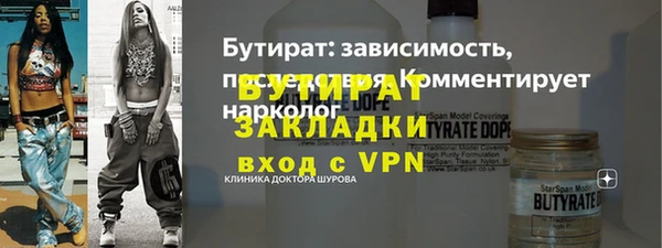 кокаин перу Краснослободск