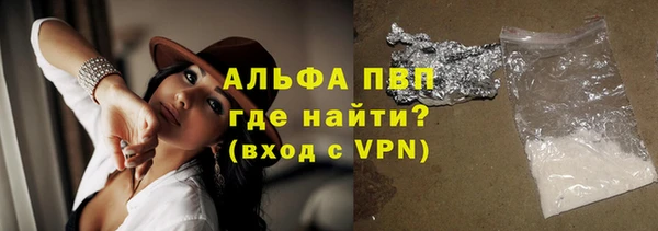 кокаин перу Краснослободск