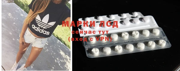 кокаин перу Краснослободск