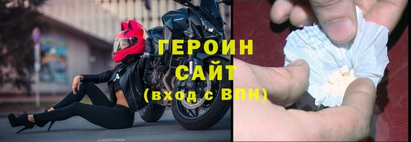 мескалин Красноперекопск