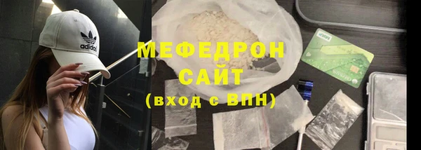 прущая мука Краснотурьинск