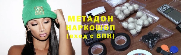 мескалин Красноперекопск