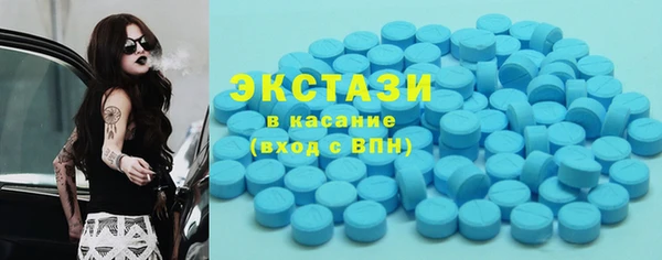мескалин Красноперекопск