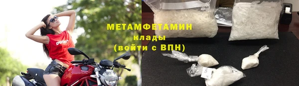 кокаин перу Краснослободск