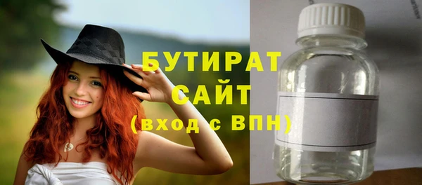 прущая мука Краснотурьинск