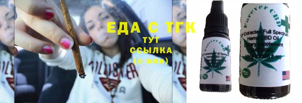 мескалин Красноперекопск