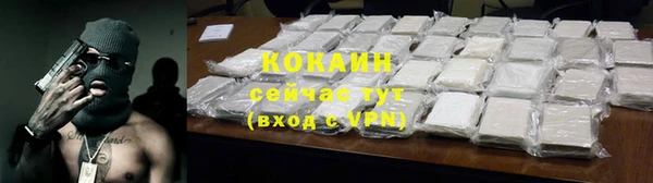 кокаин перу Краснослободск