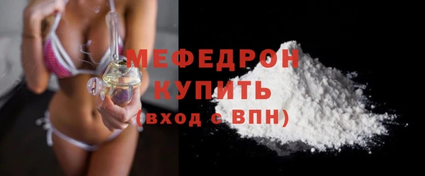 прущая мука Краснотурьинск