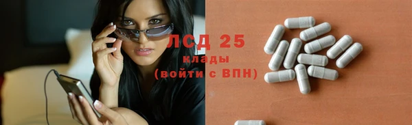 кокаин перу Краснослободск