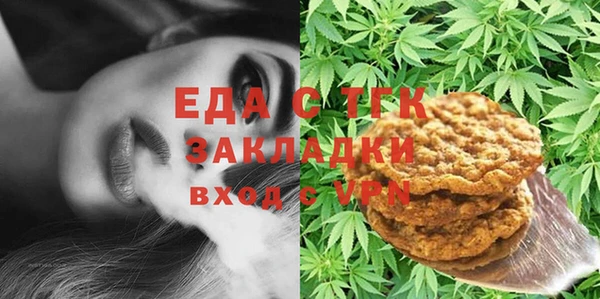 мескалин Красноперекопск