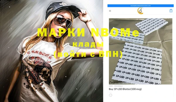 мескалин Красноперекопск