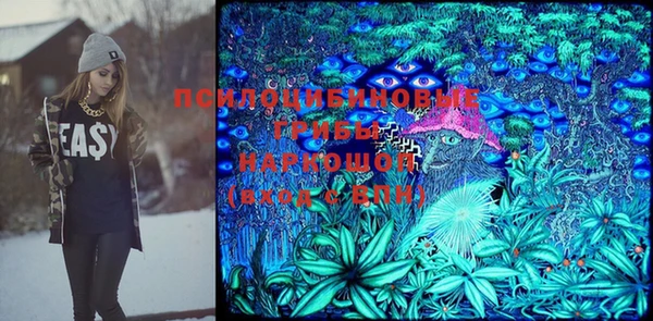 кокаин перу Краснослободск