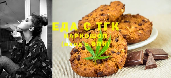 кокаин Фурманов