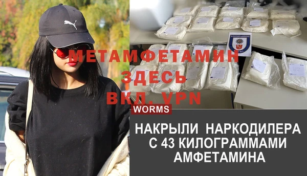 кокаин перу Краснослободск