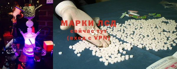 мескалин Красноперекопск