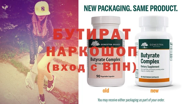 прущая мука Краснотурьинск