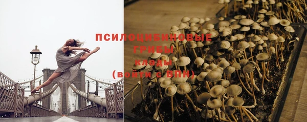 мескалин Красноперекопск