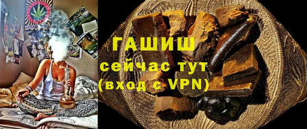 кокаин перу Краснослободск