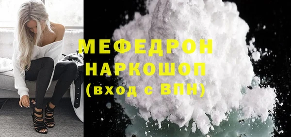прущая мука Краснотурьинск