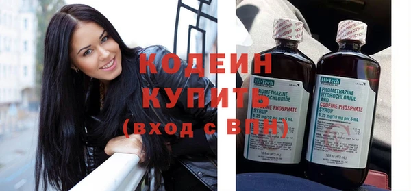 мескалин Красноперекопск