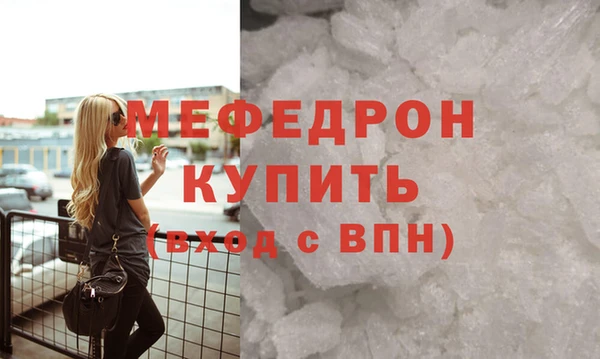 прущая мука Краснотурьинск