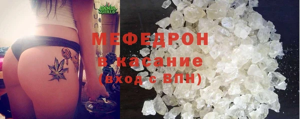 мескалин Красноперекопск