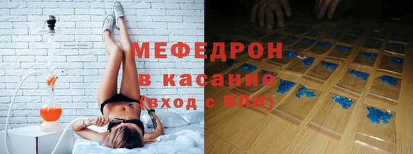 мескалин Красноперекопск