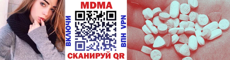 MDMA кристаллы  Купить закладки  Дивногорск 