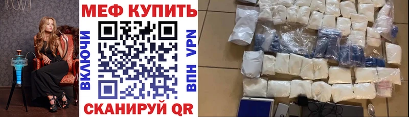 Меф 4 MMC  Купить закладки  Дивногорск 