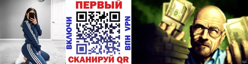 Купить закладки  Дивногорск  МЕТАМФЕТАМИН витя 