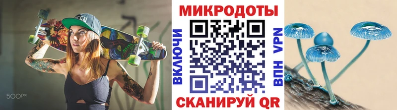 Псилоцибиновые грибы ЛСД  Купить где  Дивногорск 