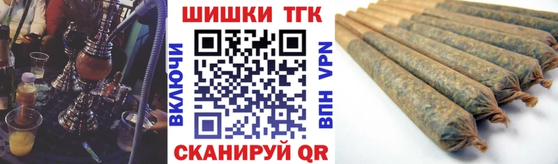 Бошки Шишки Bruce Banner  Купить закладки  Дивногорск 